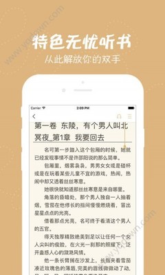 真人线上手机app